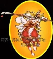 我以养神法,铸就无数神灵分身封面