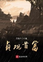 贞观首富封面