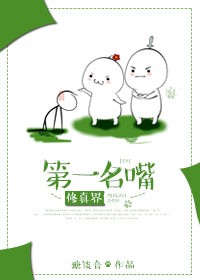 绝世神医:鬼帝的腹黑狂妃封面