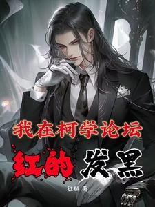 什么犯罪分子,那不是我好邻居吗封面