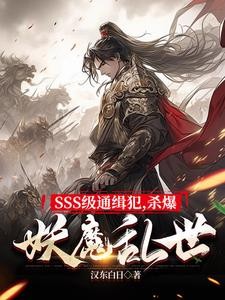 开局黄皮子讨封,斩妖除魔得长生封面