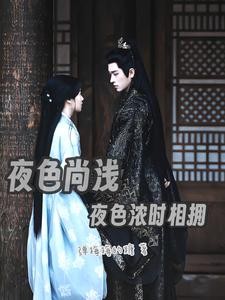云之羽:宫二先生的妻子带球跑封面