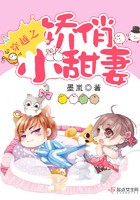 穿越之娇俏小甜妻封面