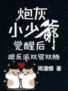 夭寿啦!这届剑修不太直封面