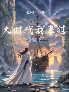 海贼之力力果实封面
