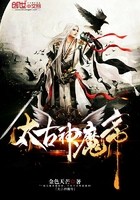 一纸婚成情渐浓封面