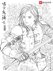 吸血鬼骑士起源封面