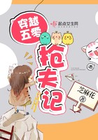 穿越五零抢夫记封面