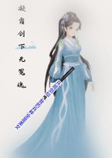 全民领主:群美相伴,华夏再起!封面