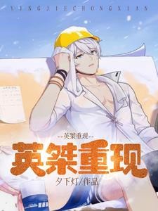 黄金庭院:从灵开始的现世生活封面