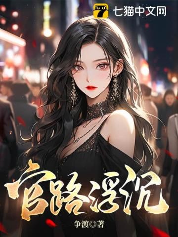 权力之巅封面
