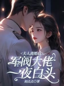 绮靡封面