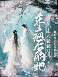 不许我摆烂,那我就杀穿封面