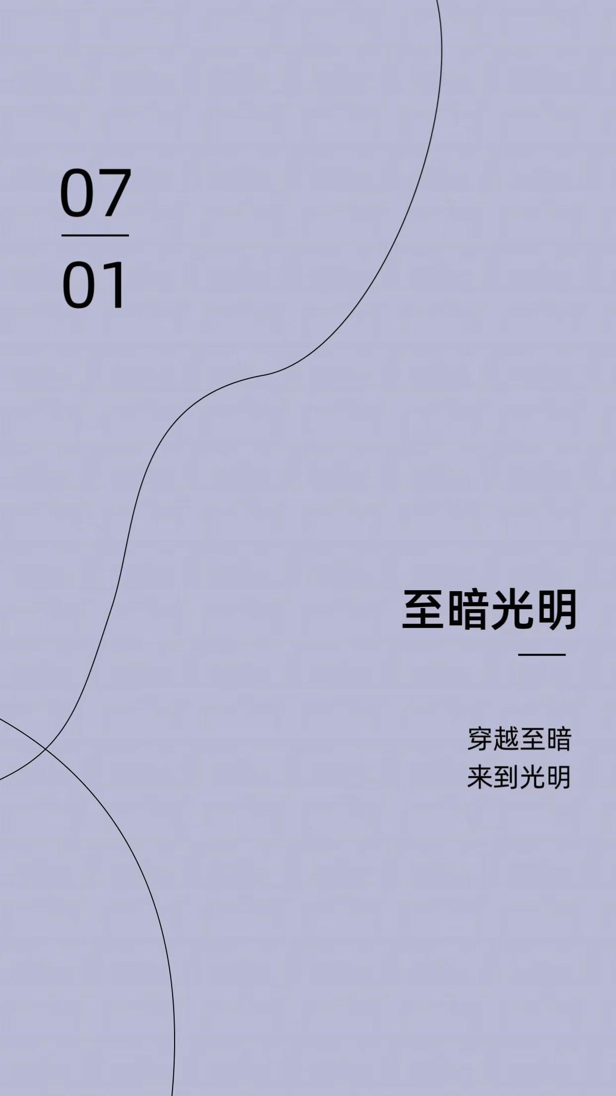 至暗光明封面