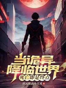 在陷入永恒黑夜前封面