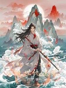 我不记得欠下许多情债封面