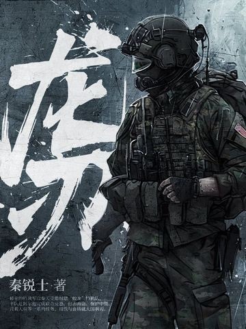龙刃封面