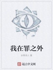 荒诞推演游戏封面