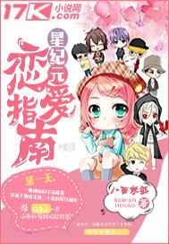 她是蜜糖超甜人封面