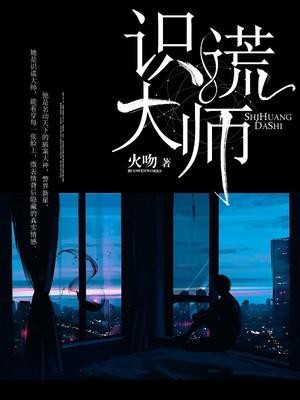 脉脉温情首长宠不停封面