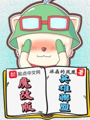 魔改版英雄联盟封面