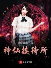 绁炰粰鎺ュ緟鎵封面