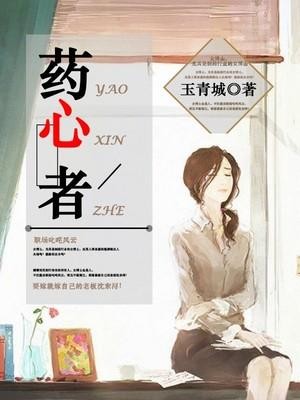 萌宝助阵帝少追妻有点难封面