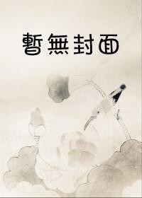 只想听你说爱过封面
