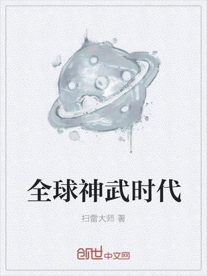梦归处余生安暖封面
