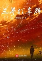 三界打车群封面