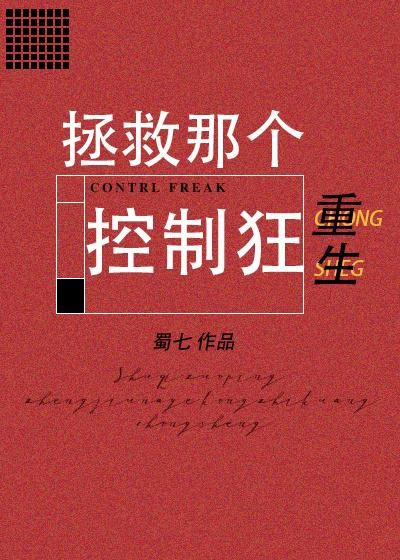 二小姐沈悠然封面