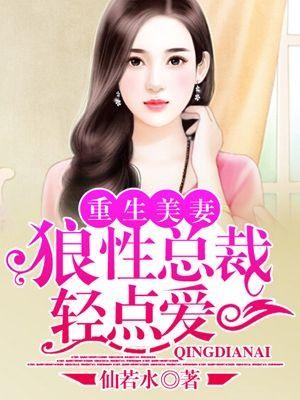 逍遥战神江策封面
