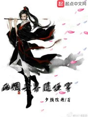两个世界随便穿封面