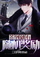 签到就有随机奖励封面