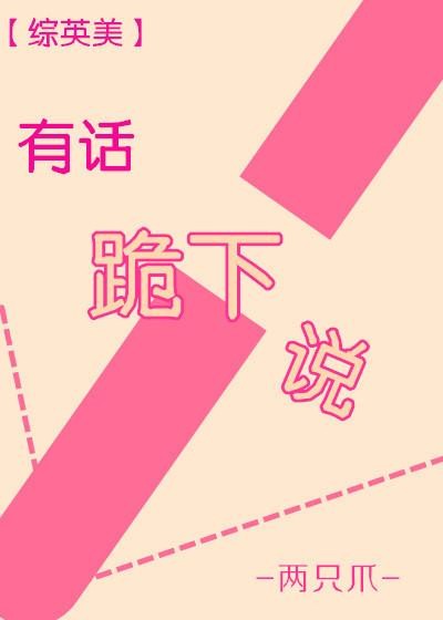 厚爱醉我怀封面
