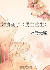 心布荆棘溃不成殇封面