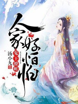 越过黄沙去爱你封面