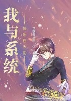 木叶里的快乐风男封面