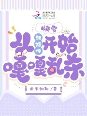 快穿:从甄嬛传开始嘎嘎乱杀!封面