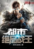 都市绝品战王封面