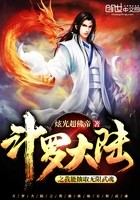 斗罗大陆之我能抽取无限武魂封面