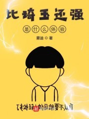 我抢了999种异能封面