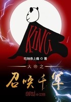 大帝之召唤千军封面