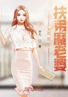 我甩了扶弟魔老婆封面