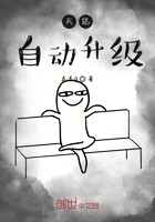 我能自动升级封面