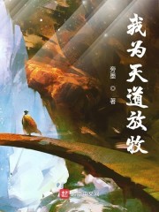 普普通通小牧童封面