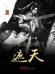 开局便联系上了仙界老婆封面