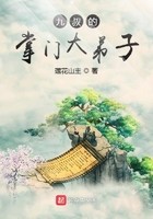 九叔的掌门大弟子封面