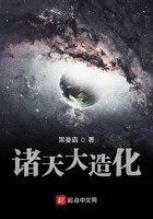 诸天大造化封面